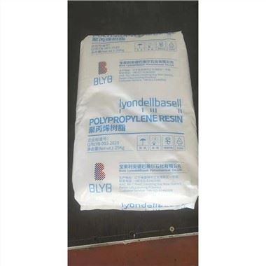 PP Yarn Grade Polypropylene